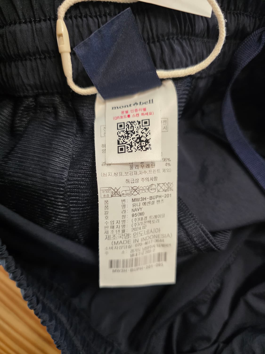 [M]몽벨 숏 팬츠 반바지 상품이미지5