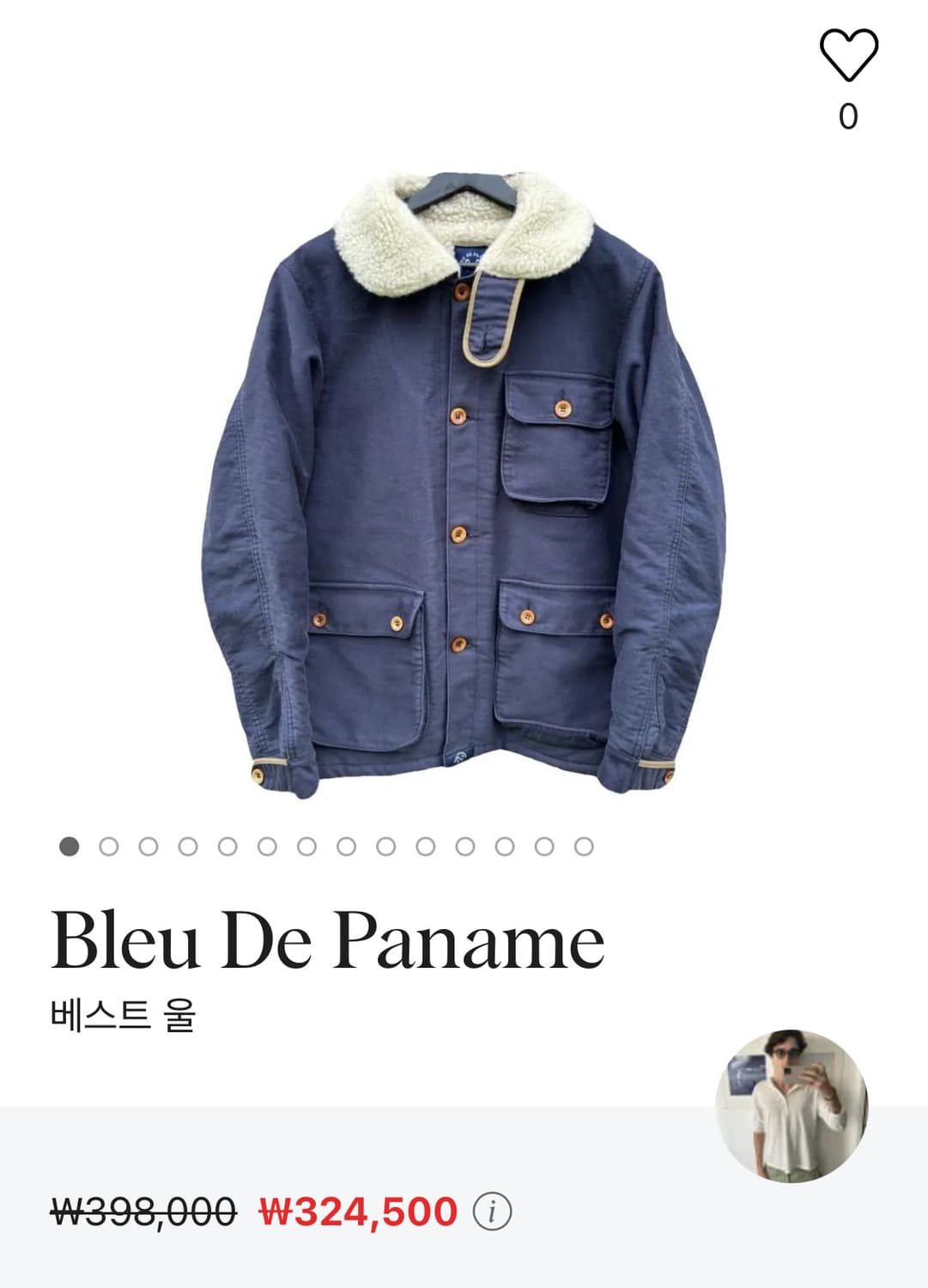 택포) Made France 블루드빠남 프렌치 양털 워크 자켓 코트 상품이미지6