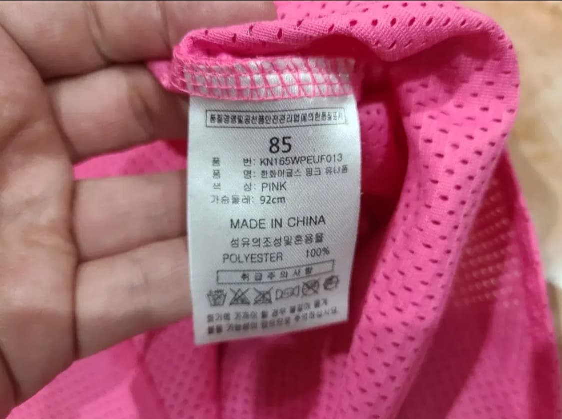 한화이글스 핑니폼 송광민 마킹 (85) 상품이미지4