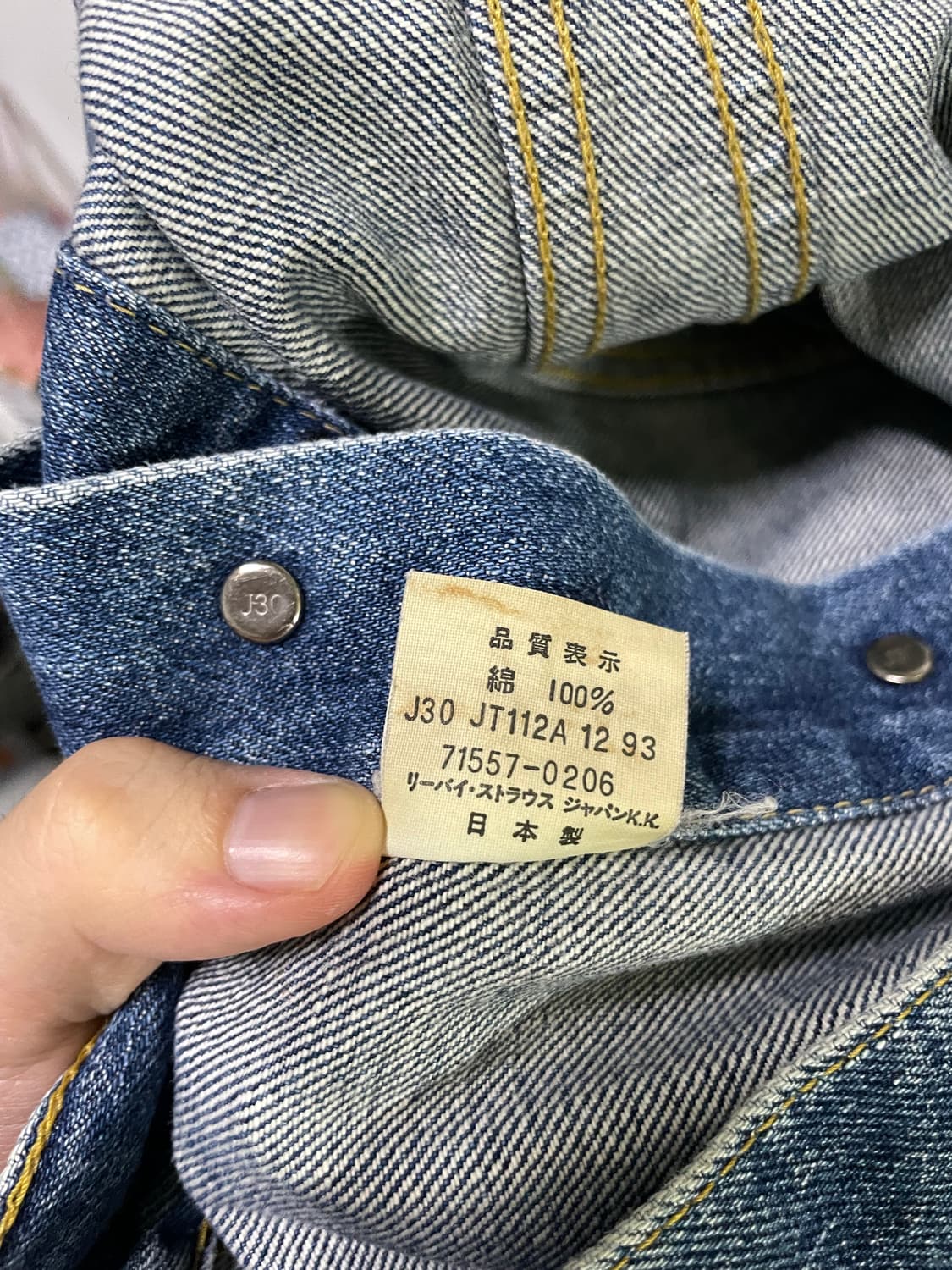 90s 리바이스 LVC 빅E 빈티지 데님 자켓 71557 타입3 자켓   상품이미지8