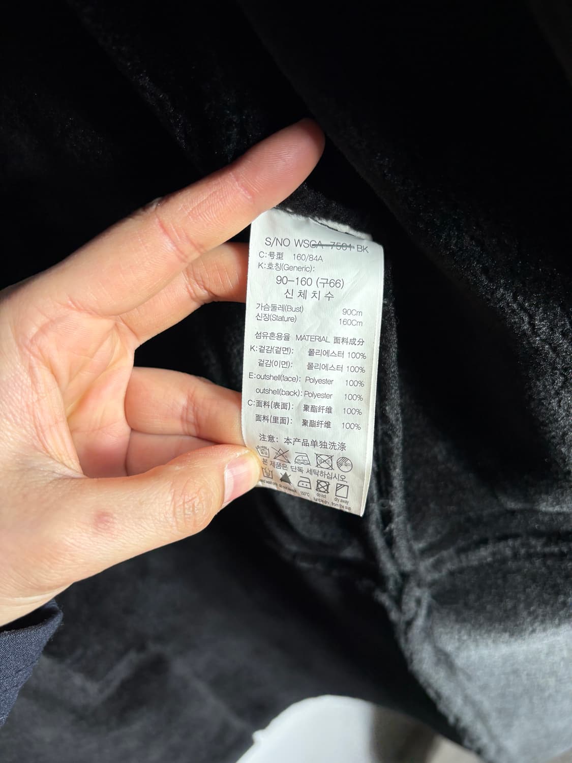 다니엘 에스떼 블랙 무스탕 코트 상품이미지5