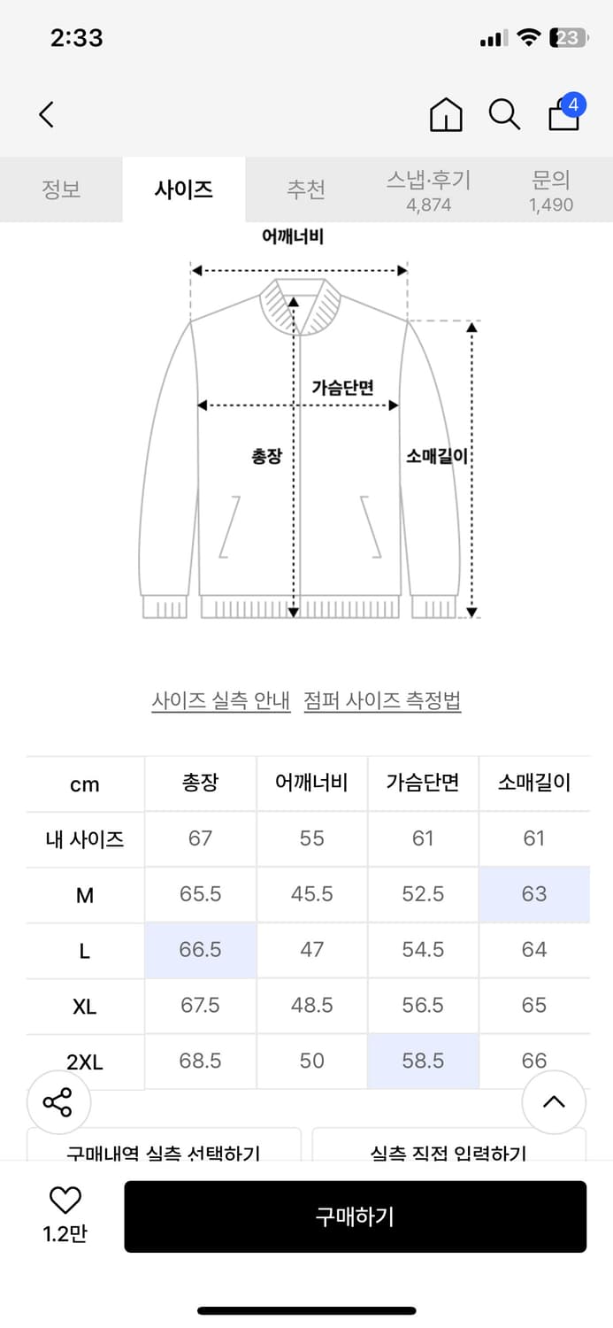 도프제이슨 램스킨 싱글 가죽 자켓 상품이미지3