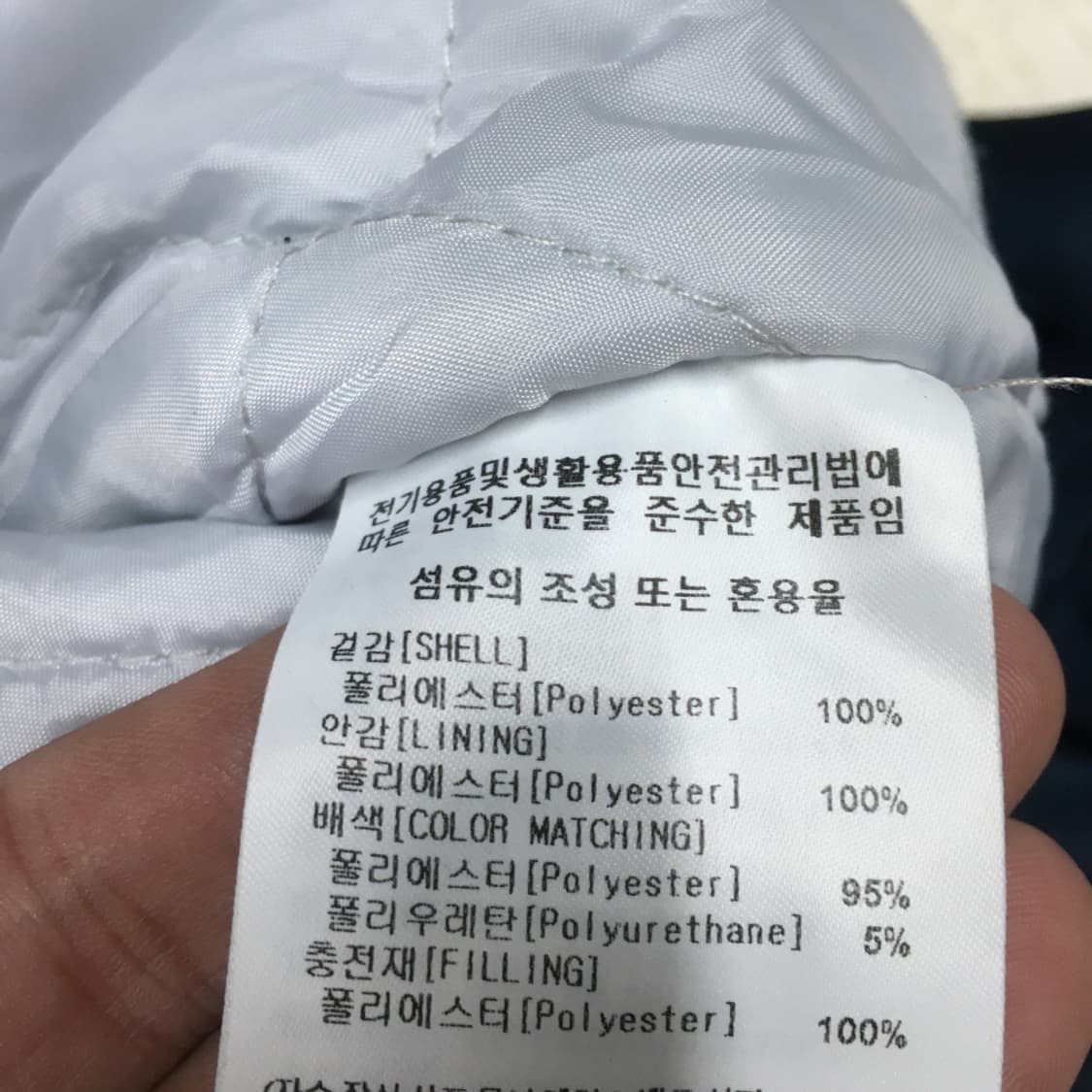 이벳필드 커시브드 후드 스타디움자켓 BB18 상품이미지5