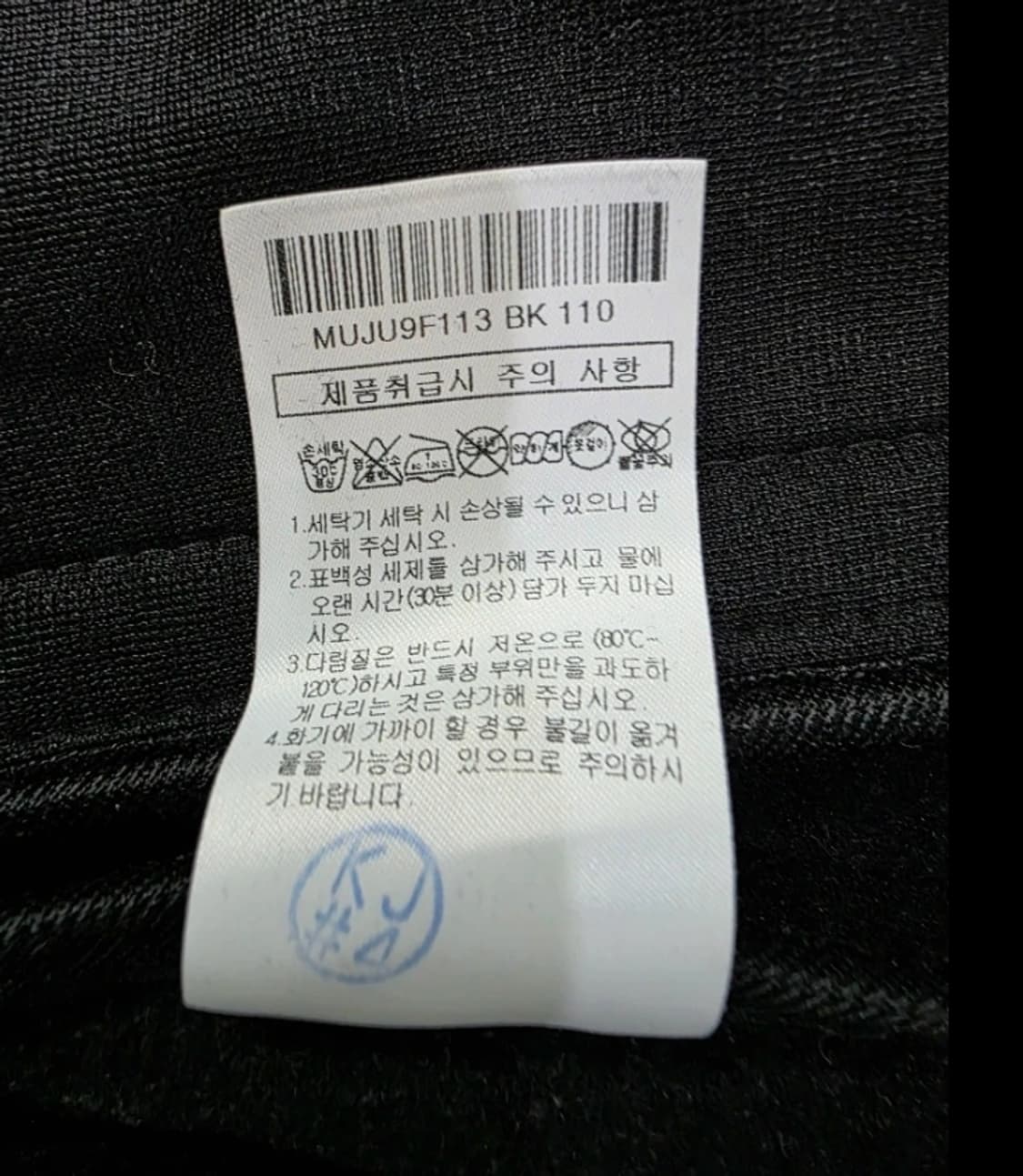 해지스 한섬 남성 패딩 조끼 105~110 상품이미지7