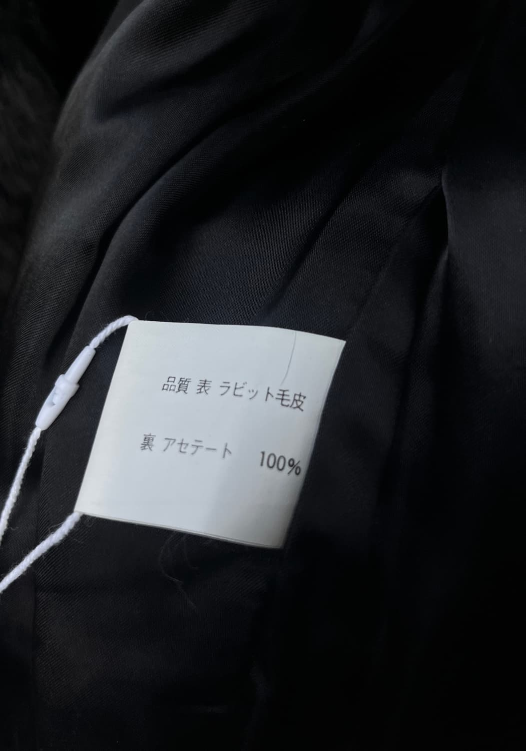 genuine rabbit 천연 래빗퍼 자켓 블랙 상품이미지10