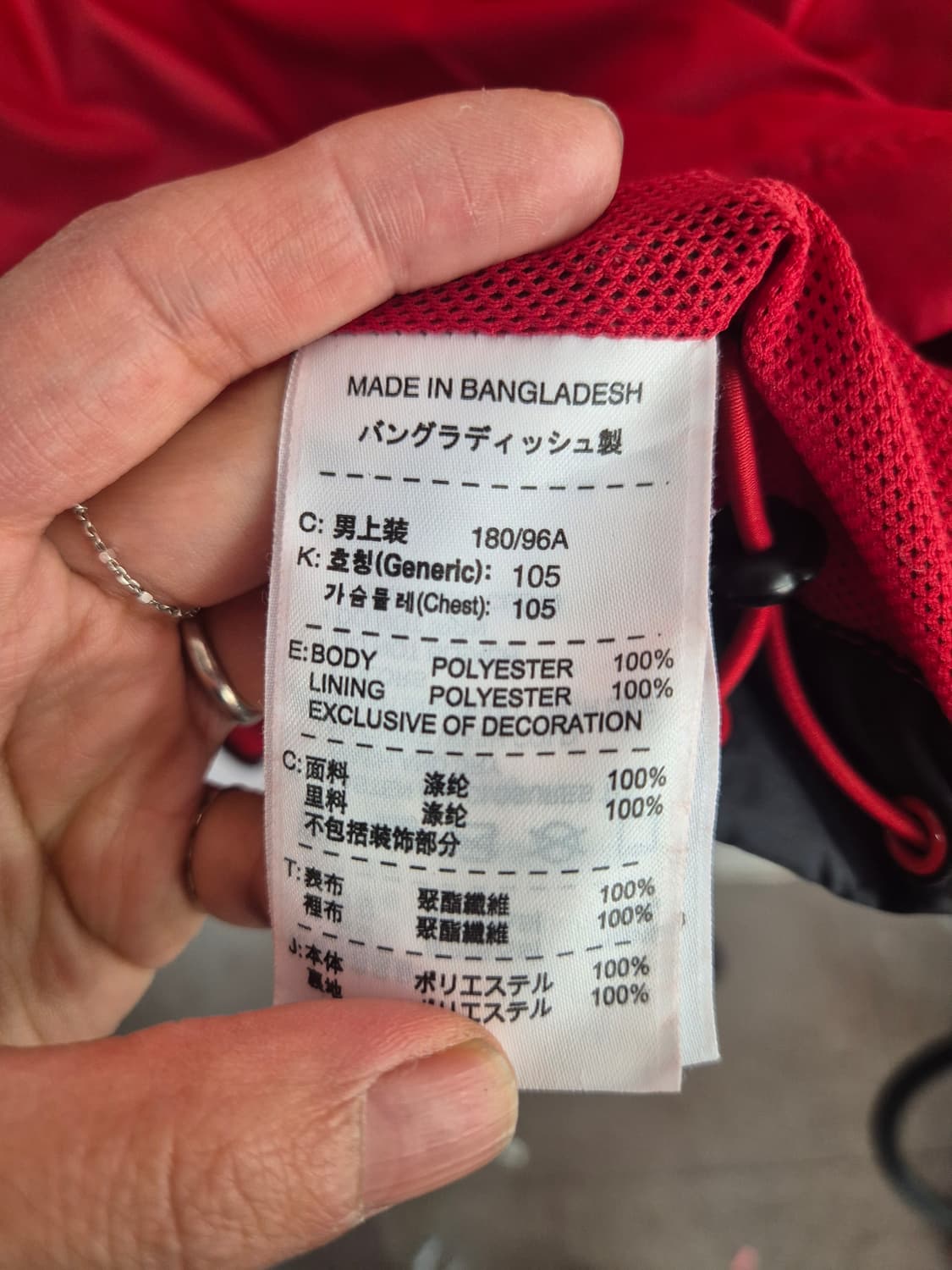 나이키 레드 V넥 바람막이 XL 상품이미지8