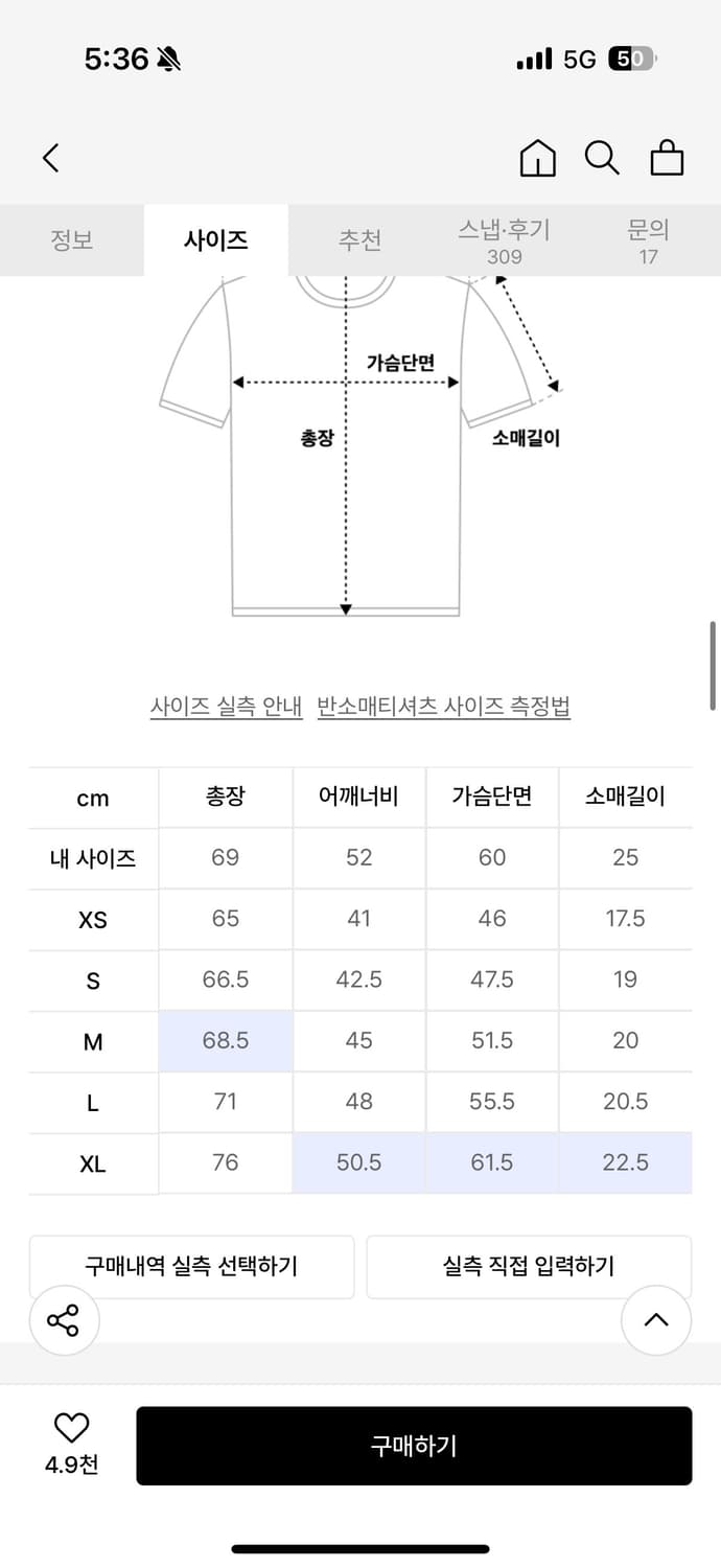 [L]폴로 랄프로렌 커스팀 슬림핏 로고티셔츠 화이트 상품이미지2