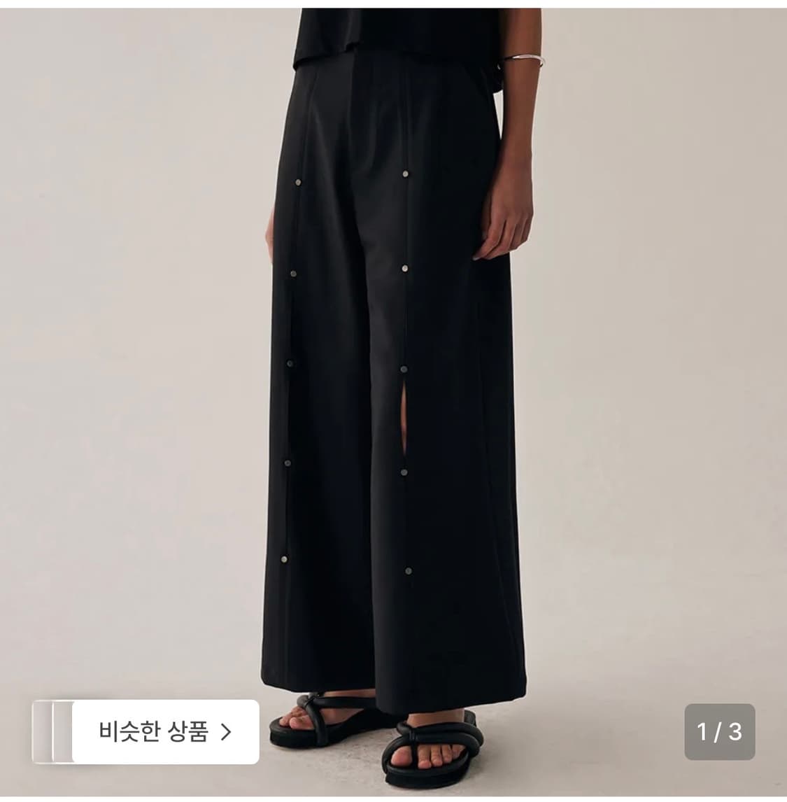 트리밍버드 리벳 슬릿 트라우저 2 상품이미지1