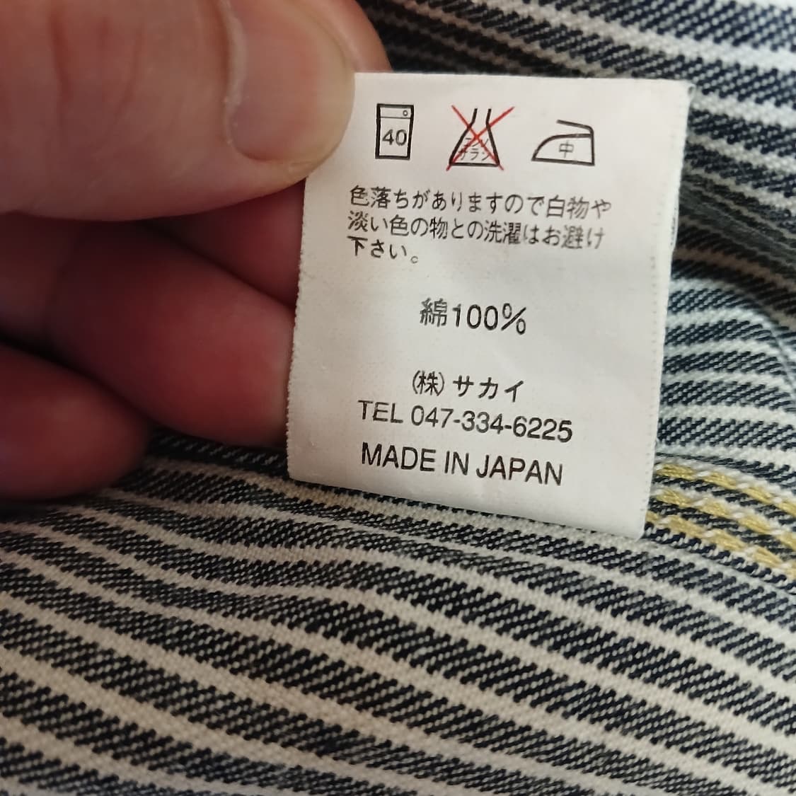 EIGHT-G 히코리 워크 셔츠 Made in Japan 상품이미지6