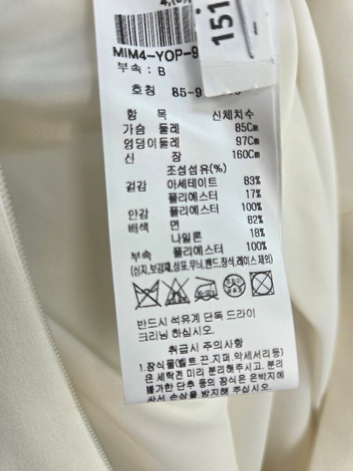 미샤 여성롱원피스 상품이미지7