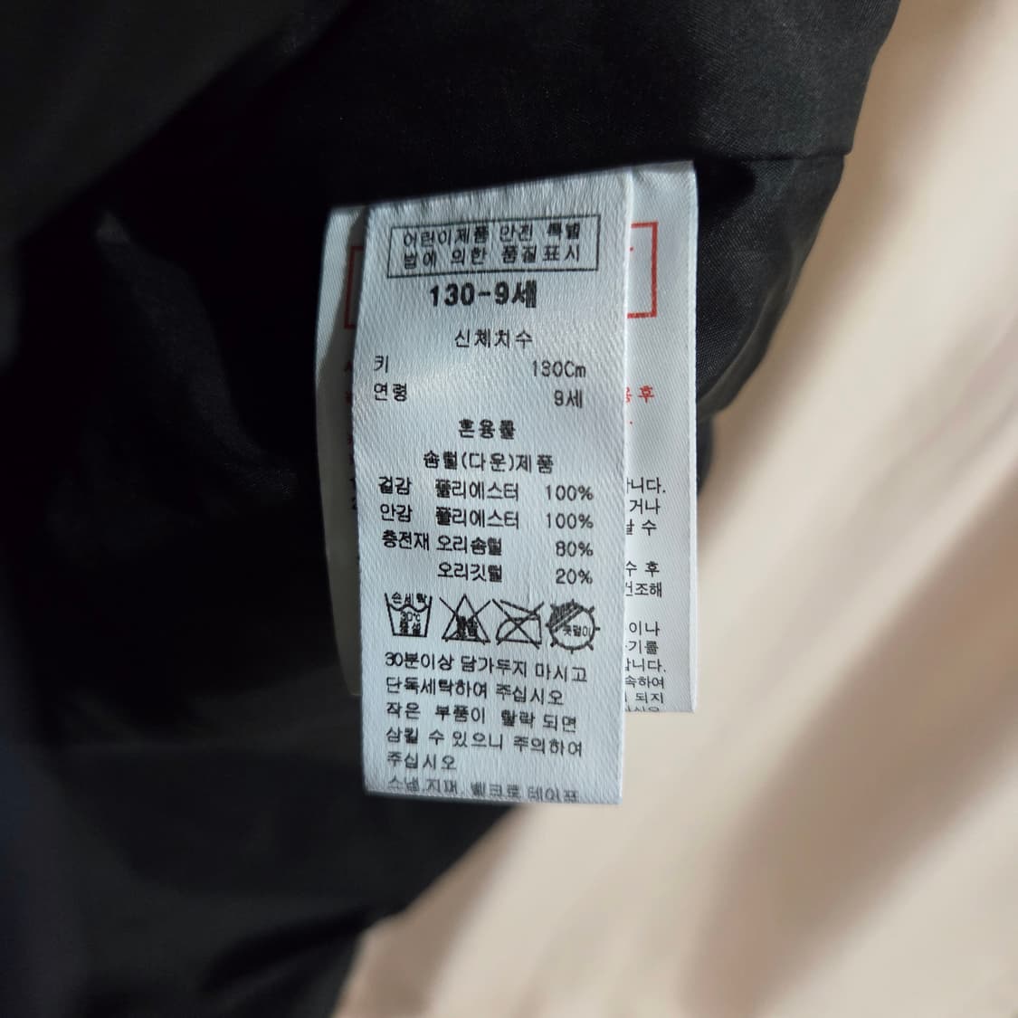 블루독 키즈 퀼팅 조끼패딩 130-9 상품이미지4