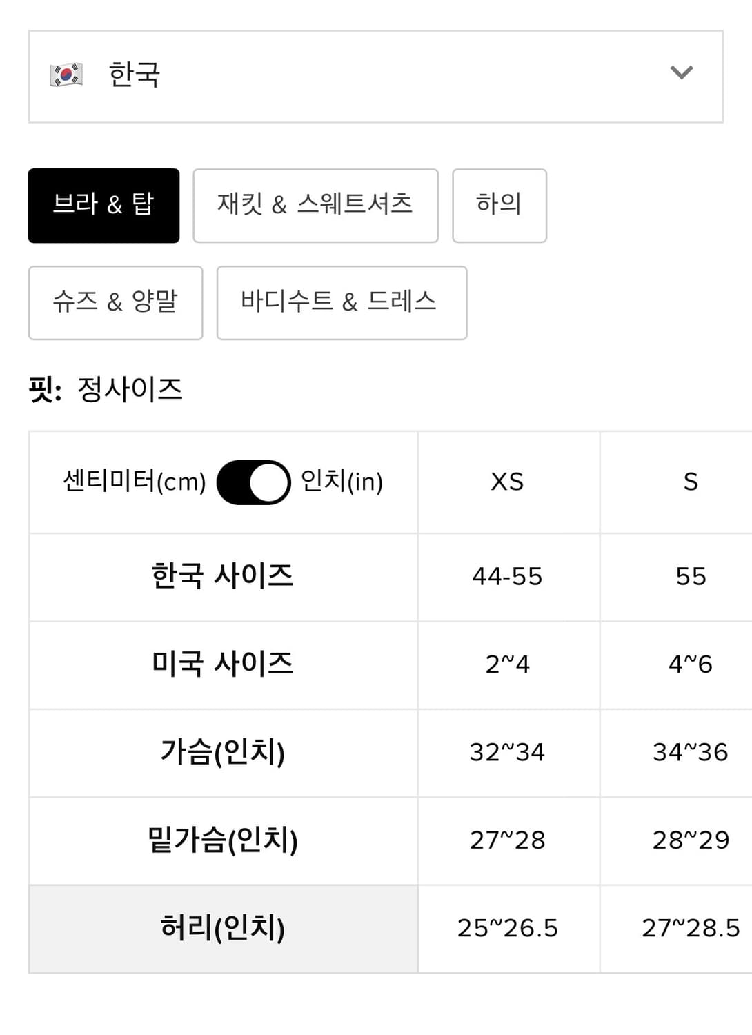 알로 게더 롱슬리브 상품이미지6