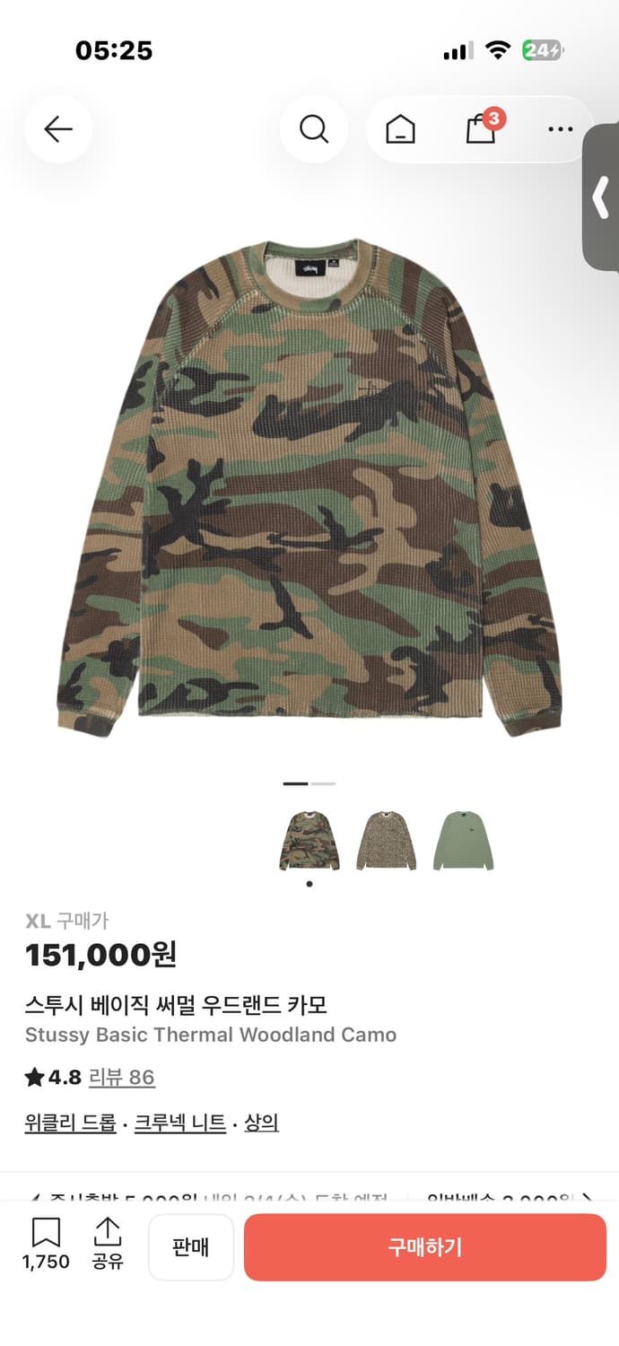 스투시 베이직 써멀 우드랜드 카모 XL 상품이미지1