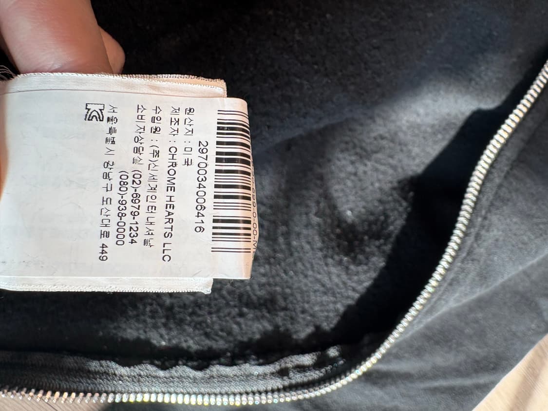 크롬하츠 백화점판 세메터리 후드집업 상품이미지6