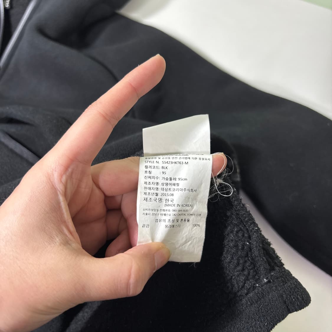 95 데상트 블랙 플리스 후드집업 상품이미지5