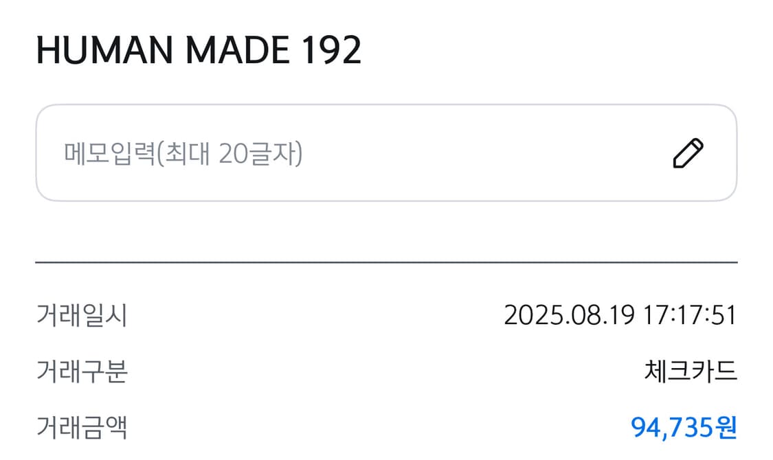 휴먼메이드 티셔츠 M 상품이미지5