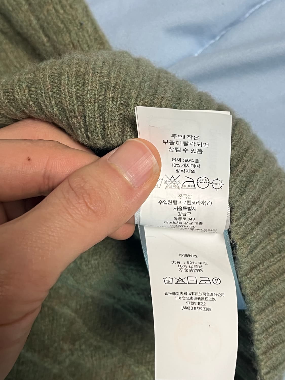 폴로 울 캐시미어 꽈배기 qr l 사이즈 니트 팔아요! 상품이미지5