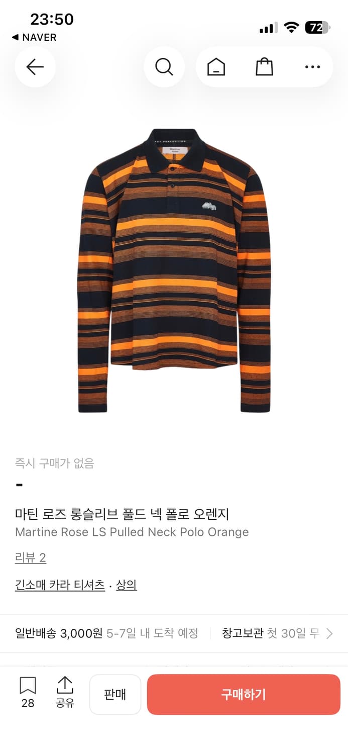 마틴로즈 폴로 롱슬리브 상품이미지1