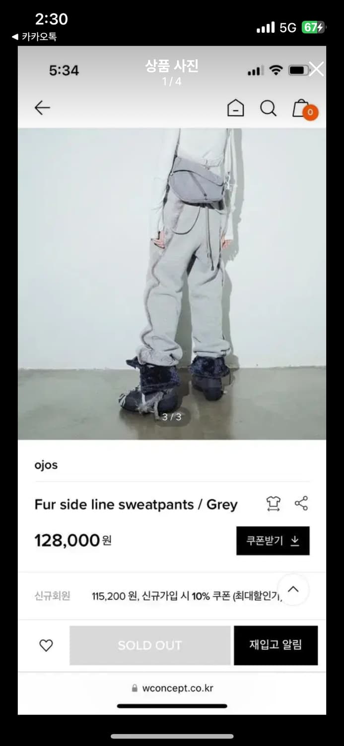 Ojos 스웻팬츠 상품이미지1