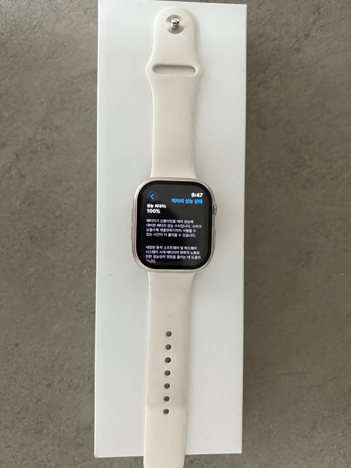 애플워치 시리즈 10 46mm gps+셀룰러 로즈 골드 상품이미지2