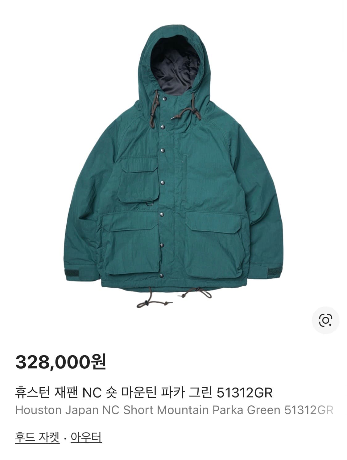 휴스턴재팬 nc숏마운틴파카 상품이미지2