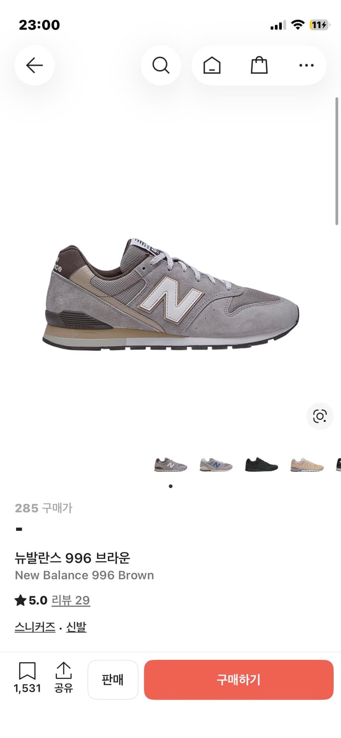 뉴발란스 996 브라운 상품이미지1