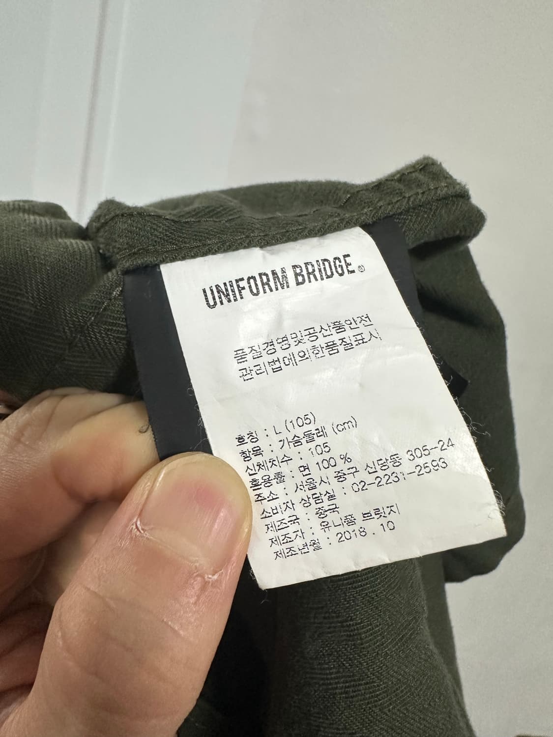 유니폼브릿지 BDU 자켓 상품이미지4