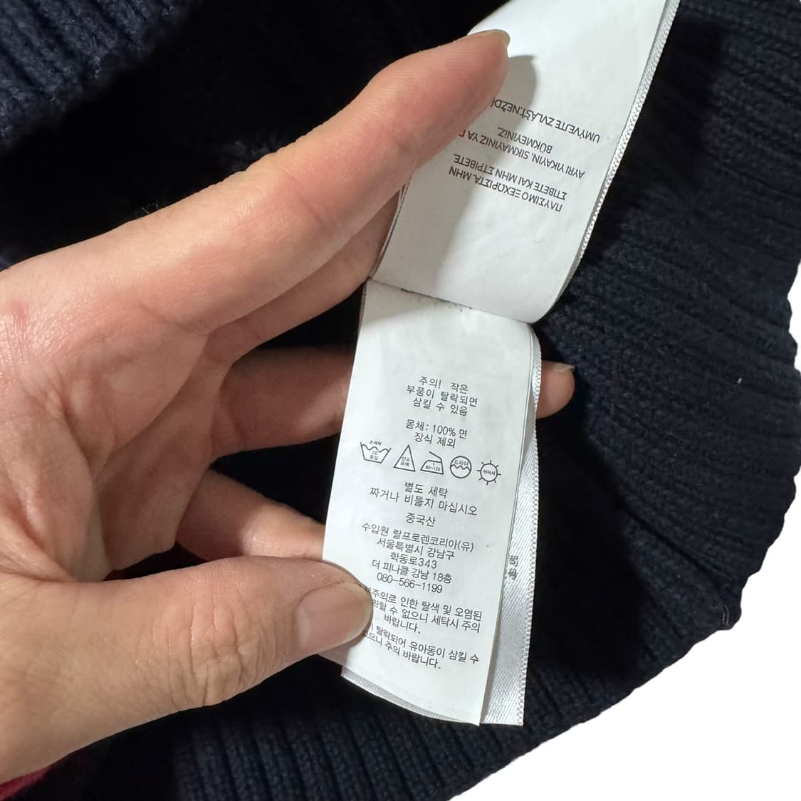 신형 폴로 랄프로렌 네이비 반집업 꽈배기 니트 상품이미지4