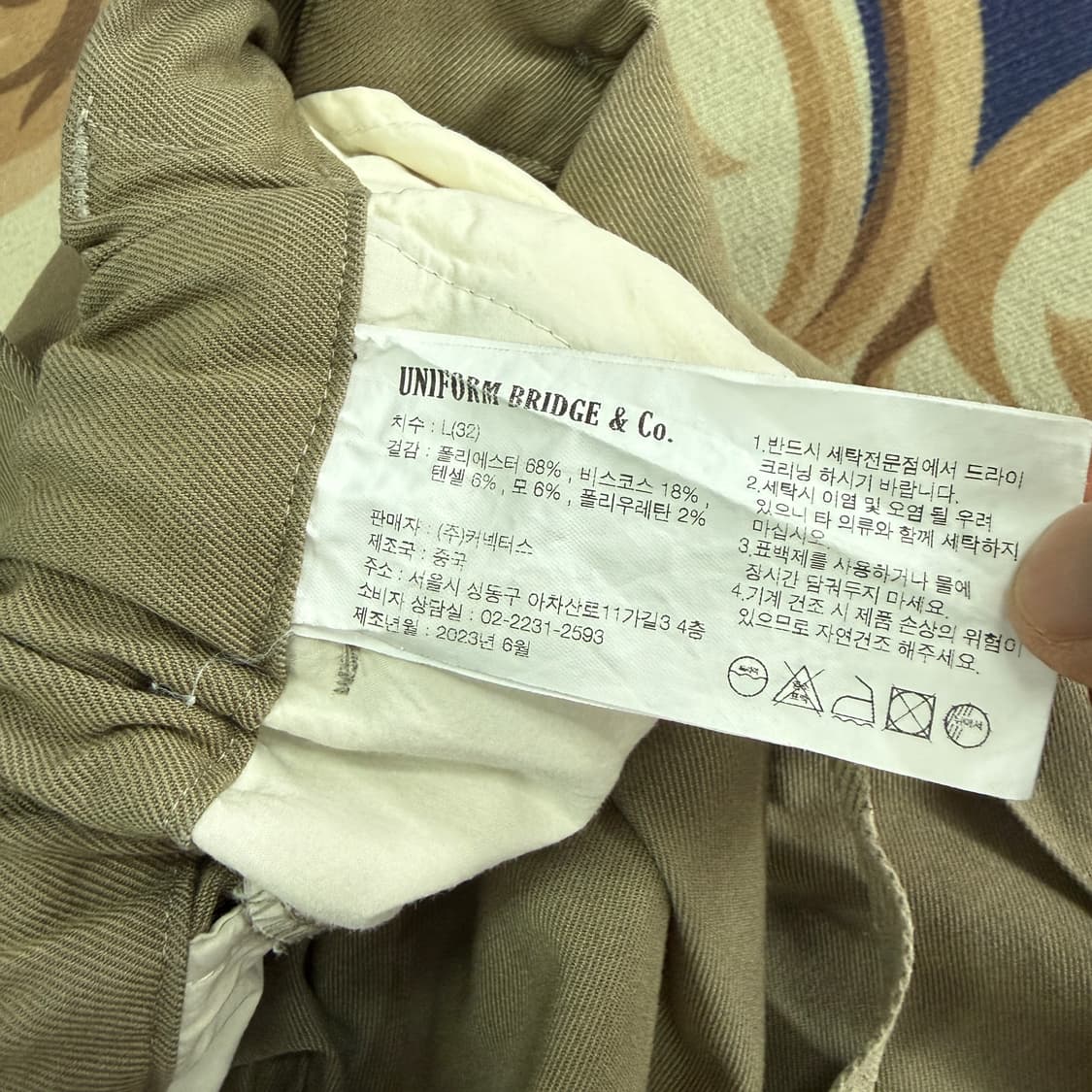 (L)유니폼 브릿지 UNIFORMBRIDGE 밴딩 카고팬츠(카키) 상품이미지2