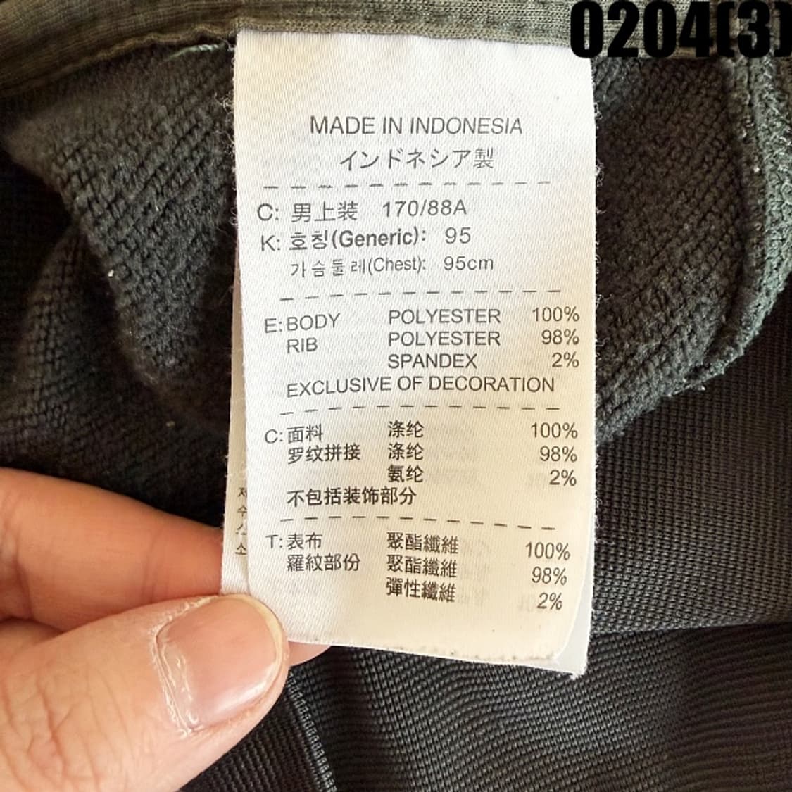 [M] 나이키 T90 후드 져지 러닝 집업 0204(3) 상품이미지6