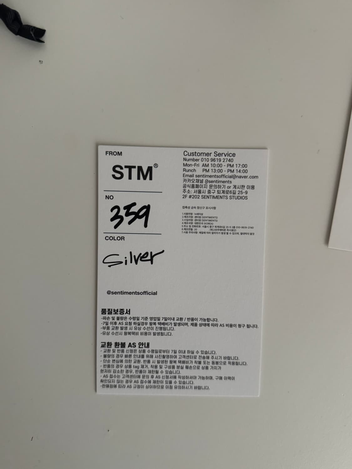 센티멍 NO.359 [SILVER] NECKLACE 상품이미지3