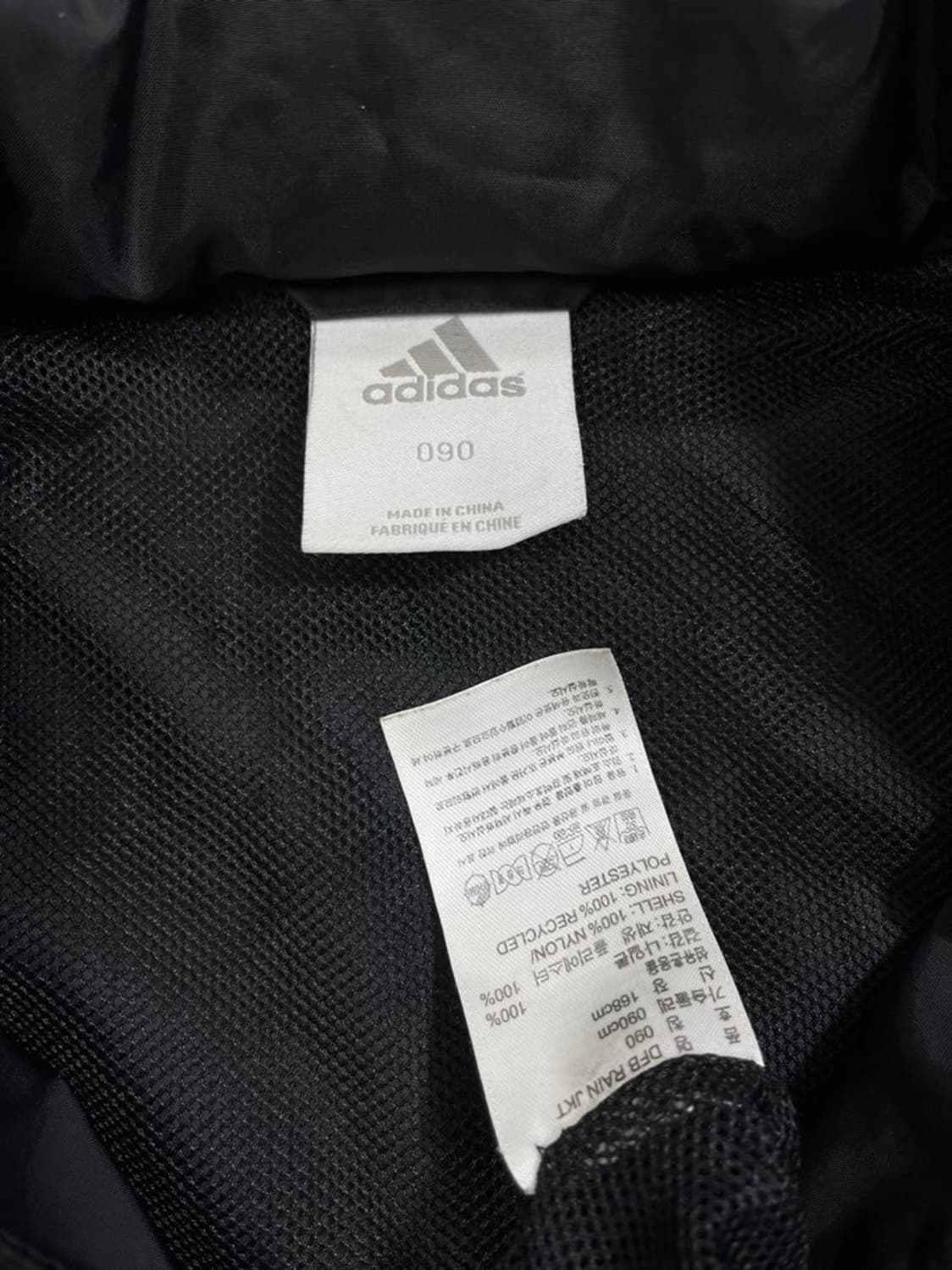 아디다스 독일 바람막이/#3079 상품이미지6