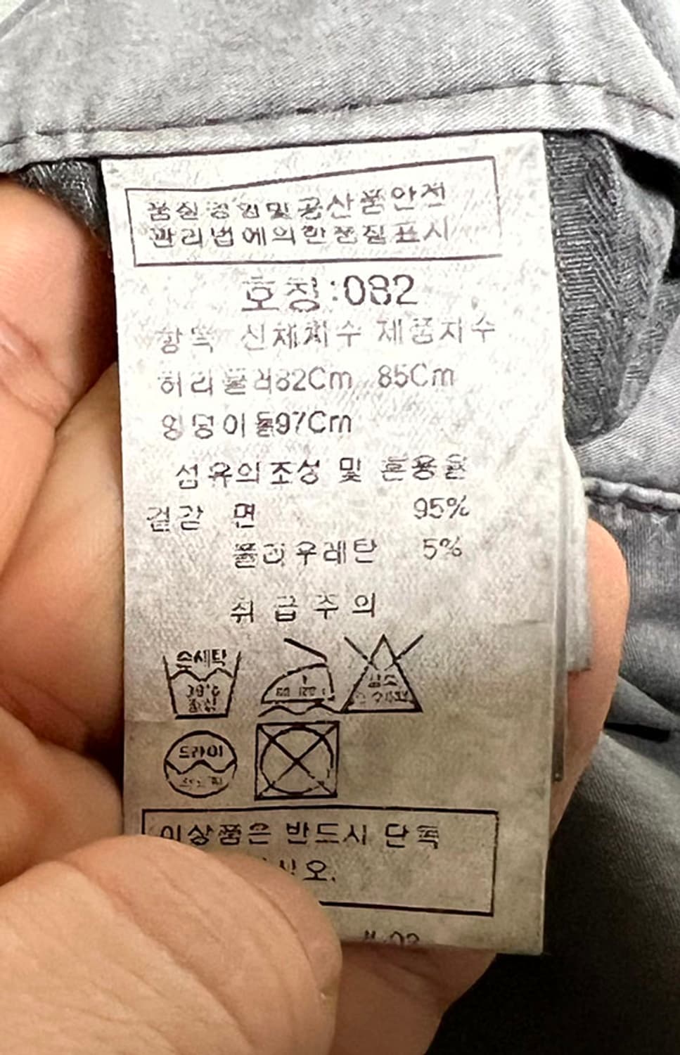 I.M.Z 인터메조 남자 면 반바지 가먼트다잉 캐주얼 스판좋음 L 32 상품이미지4