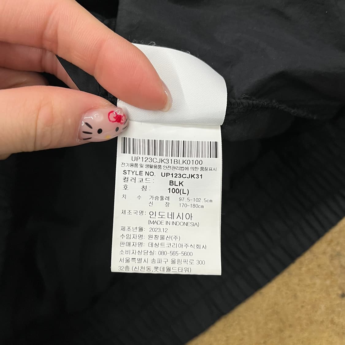 [정품/100] 엄브로 플레이버 스탠넥 바람막이 웜업 자켓 b17 상품이미지6