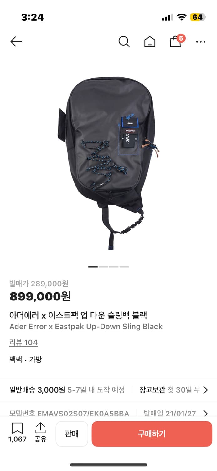 아더에러 이스트팩 슬링백 상품이미지1