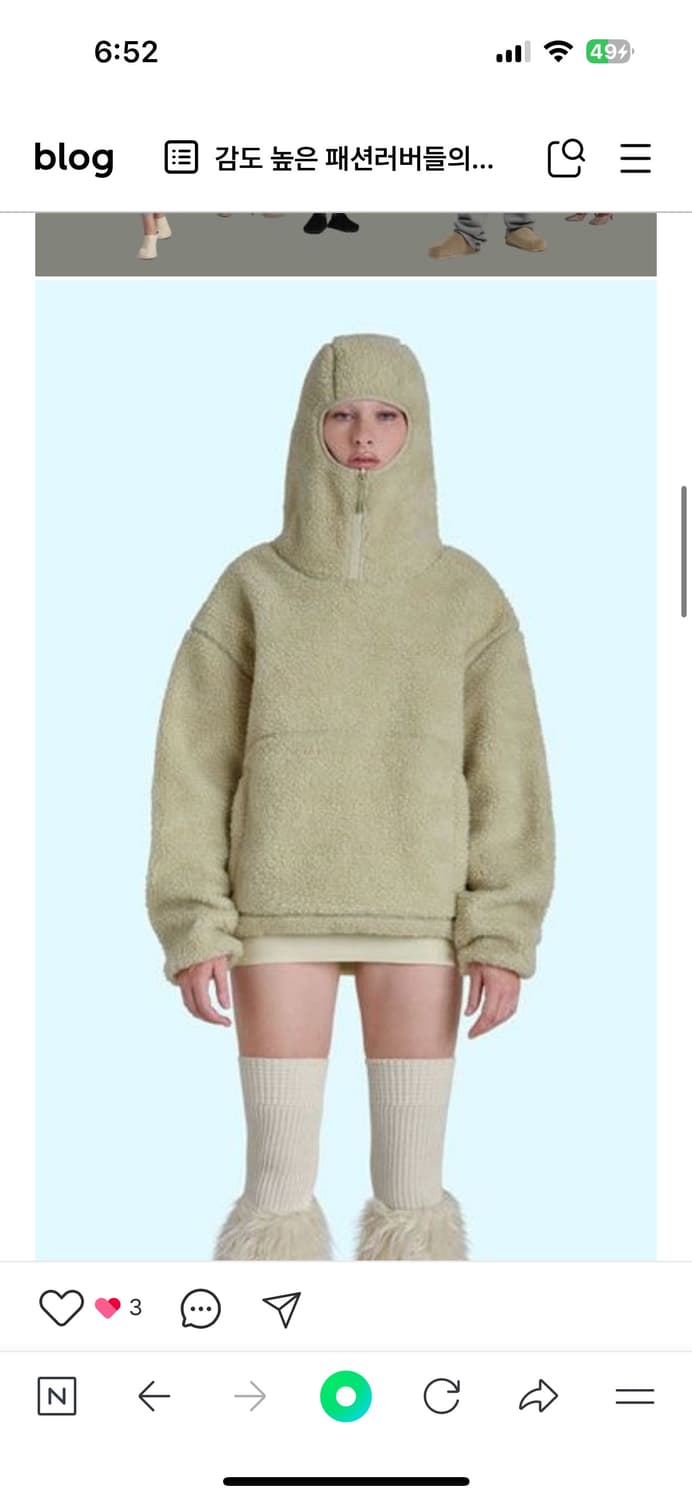 엔타이어스튜디오 플러피 플리스 후드 S  상품이미지3