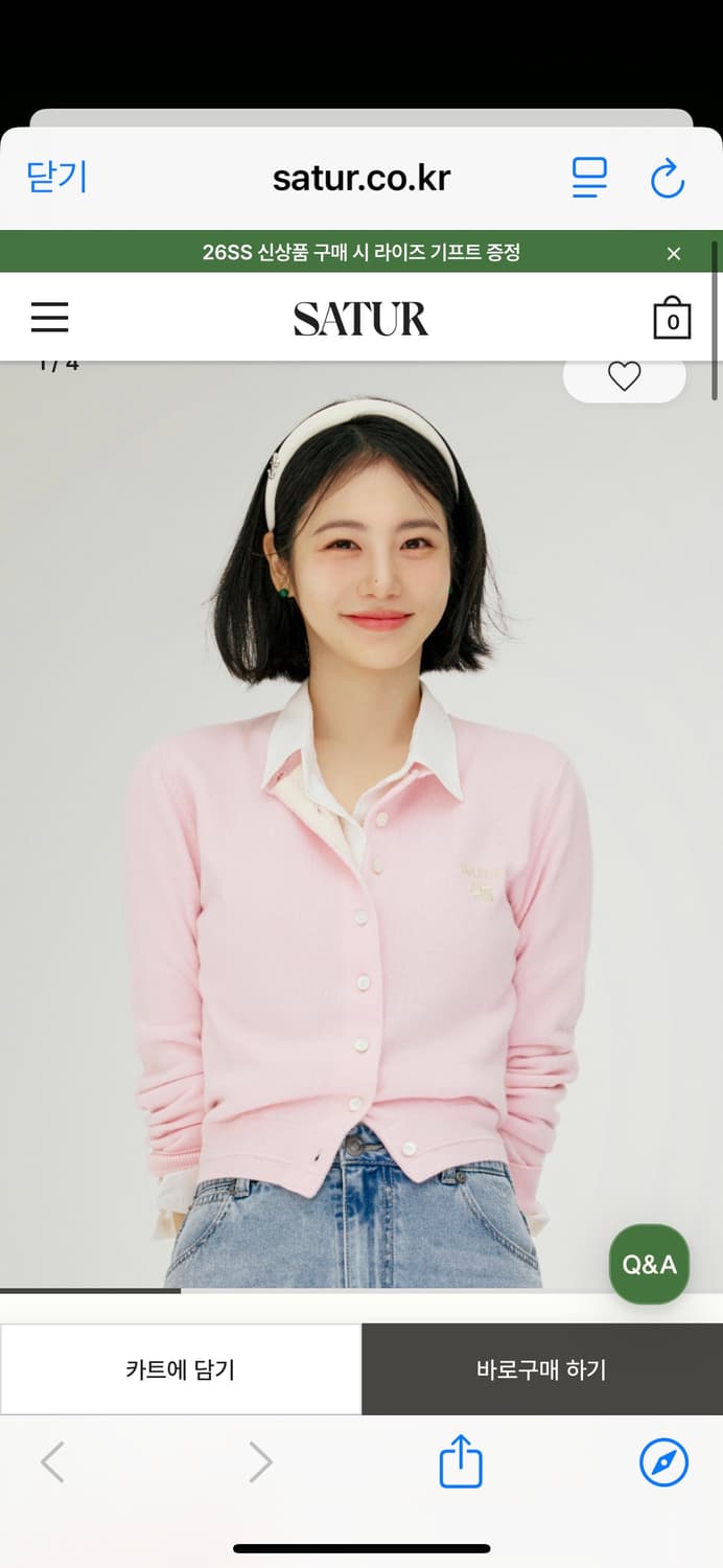 (새상품) 세터 봄 신상 가디건 (SETUR) 상품이미지2