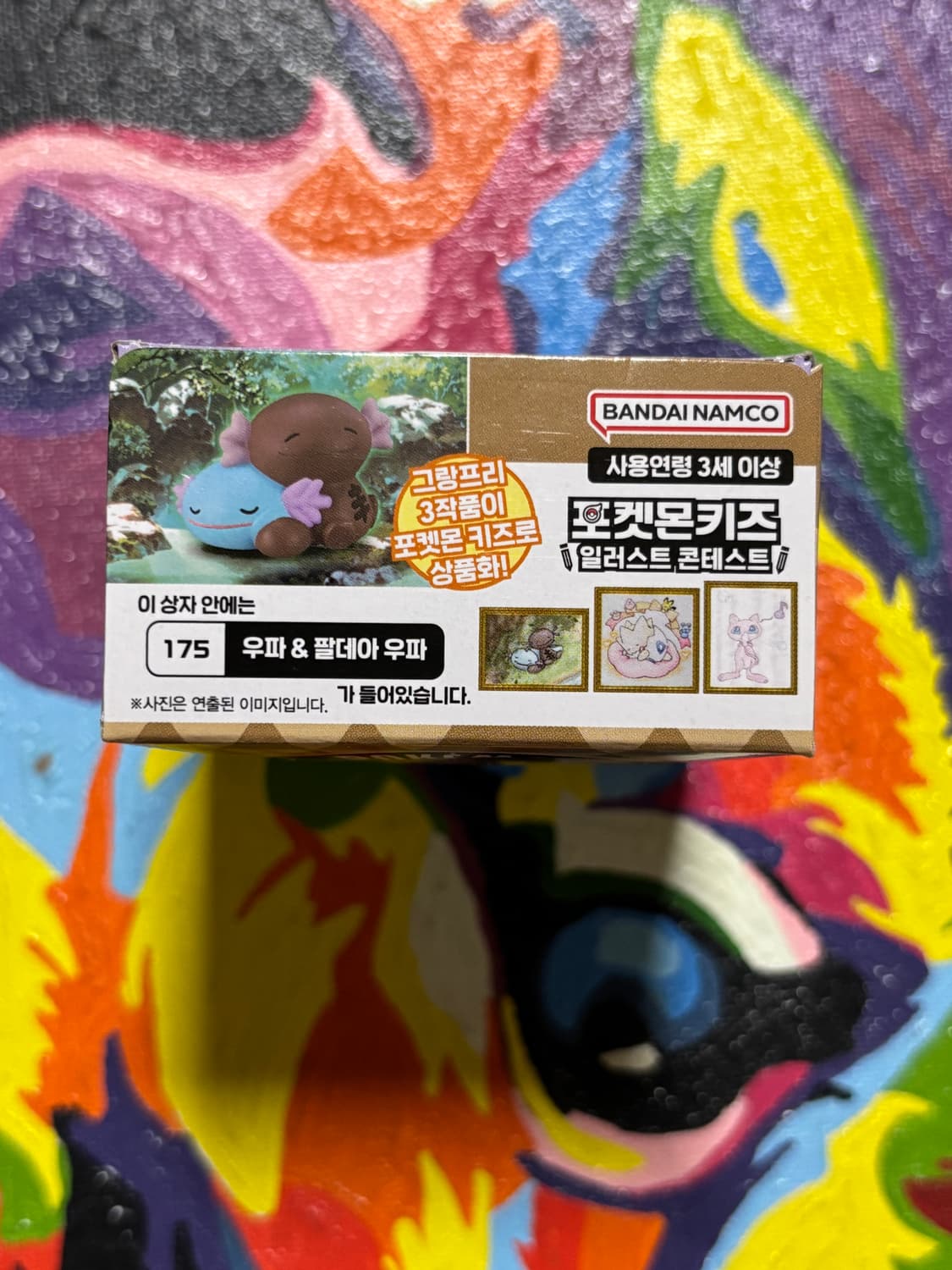 미개봉)포켓몬스터 포켓몬키즈 우파 팔데아 우파 포켓몬 피규어 인테리어소품 상품이미지5