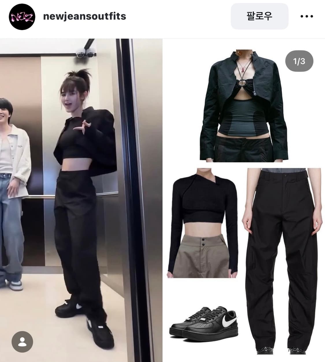 ASSEMBLE STATION SPACE HALTER NECK 상품이미지4