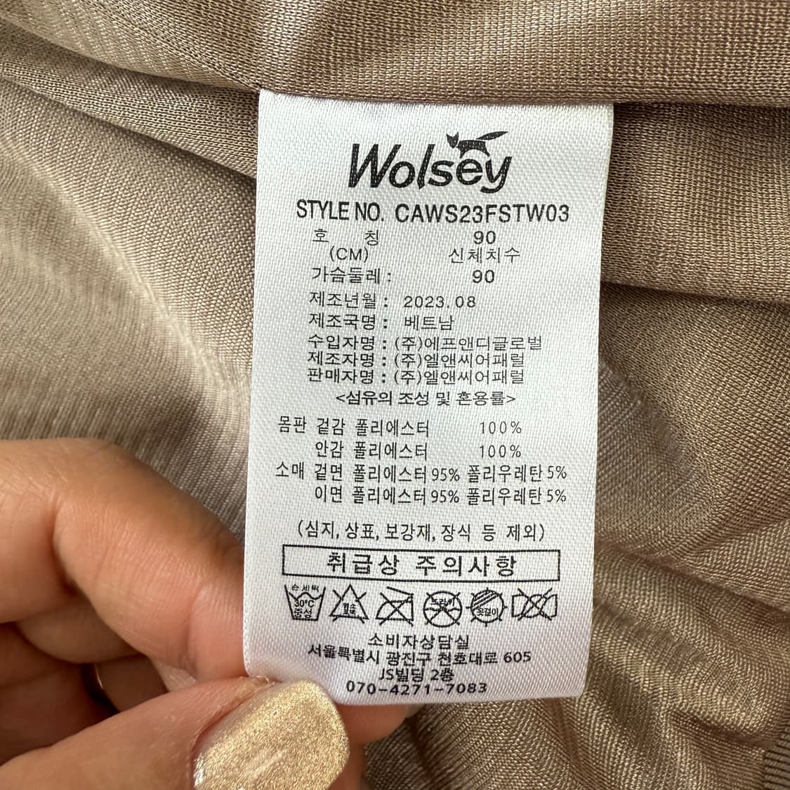 [S] 울시 골프 여성 퍼 방풍 집업 자켓 3732 상품이미지6