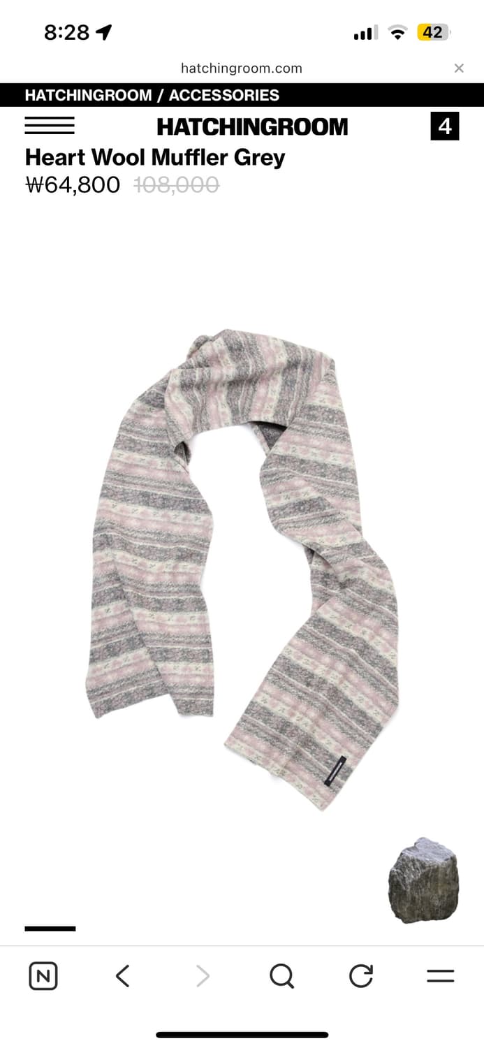 새상품 해칭룸 하트 울 머플러 그레이 상품이미지1
