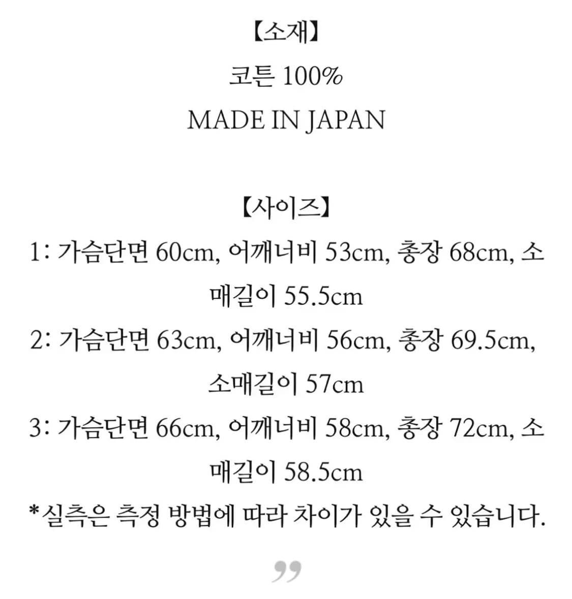 Alvana 생지 코튼자켓 상품이미지4