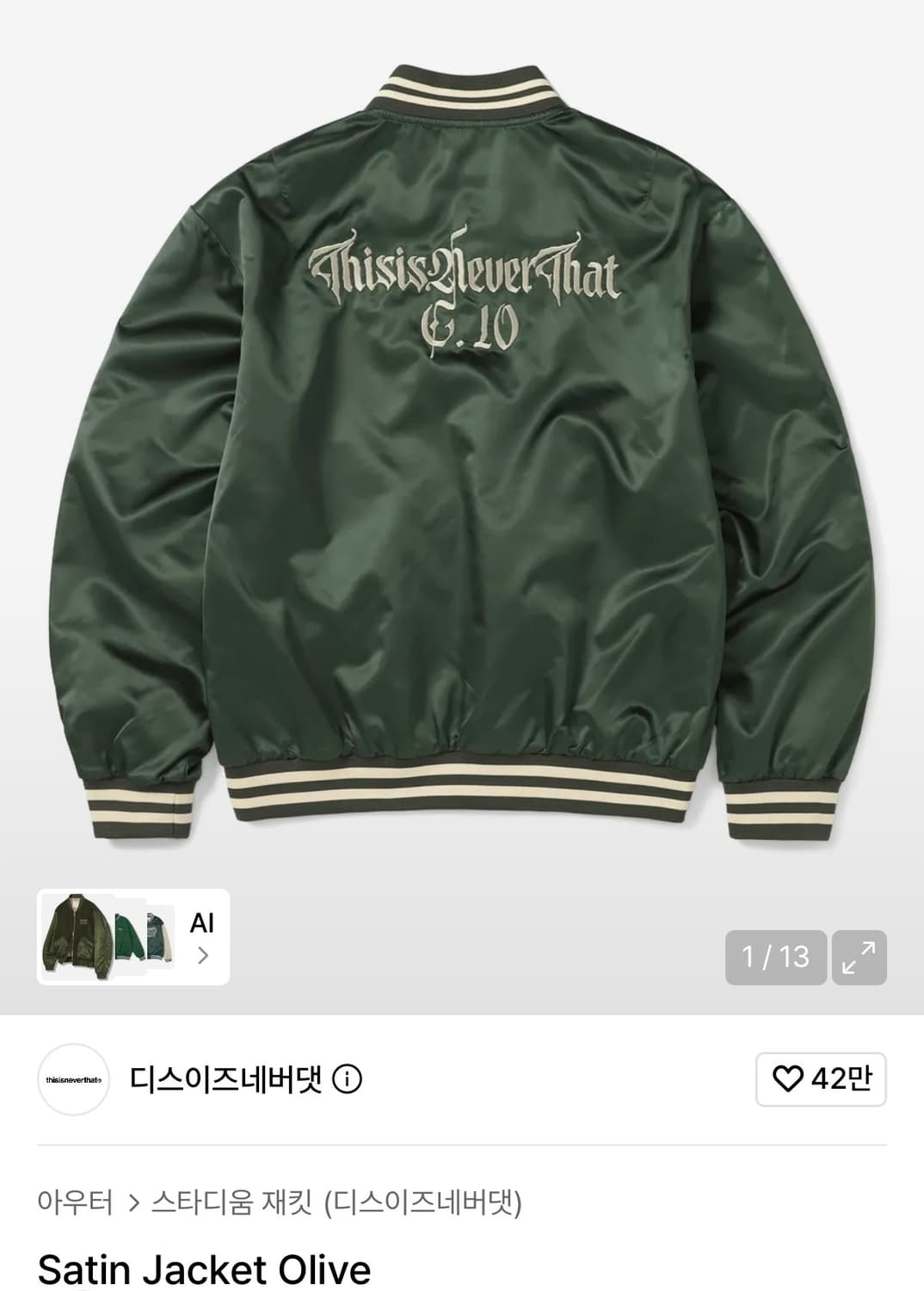 디스이즈네버댓 새틴 자켓 올리브 상품이미지1