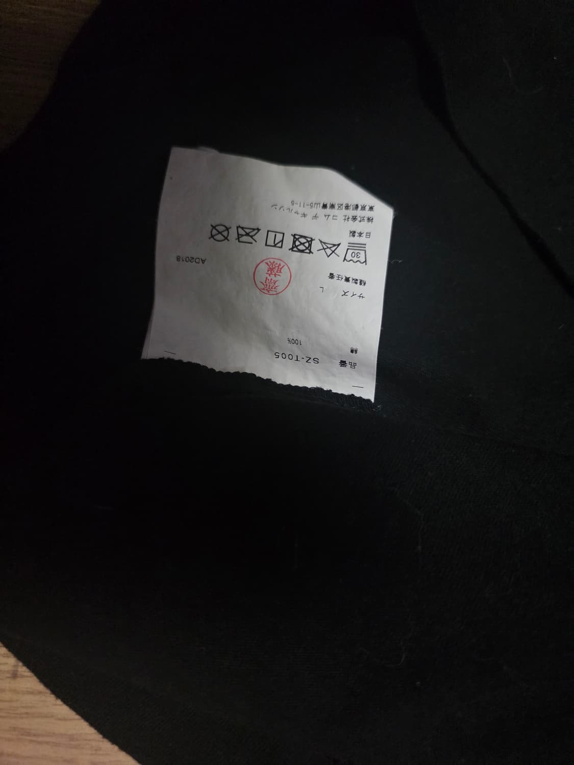 L)꼼데가르송 CDG 반팔 상품이미지3