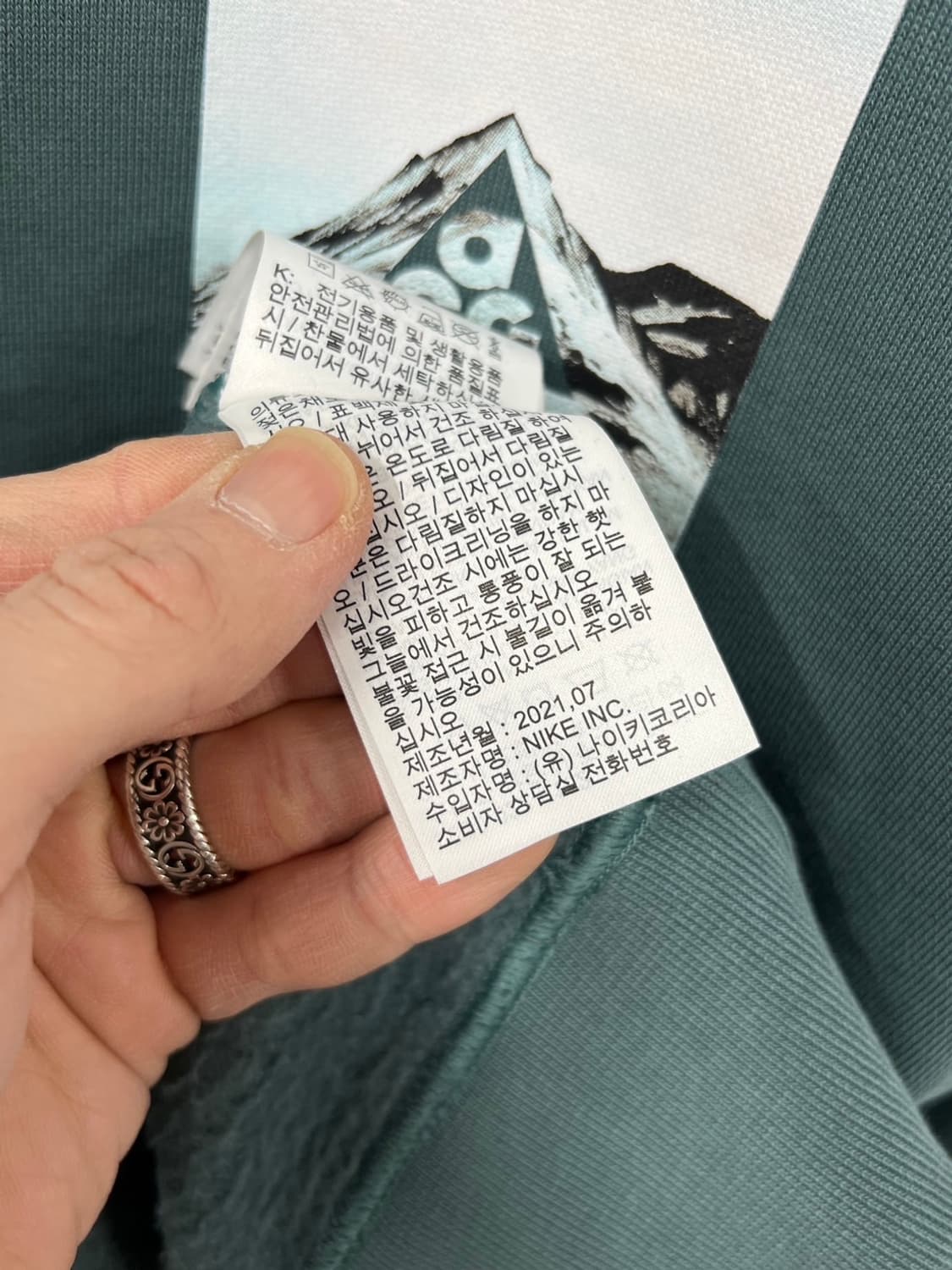 나이키acg 써마핏 플리스 그래픽 기모 맨투맨 상품이미지6