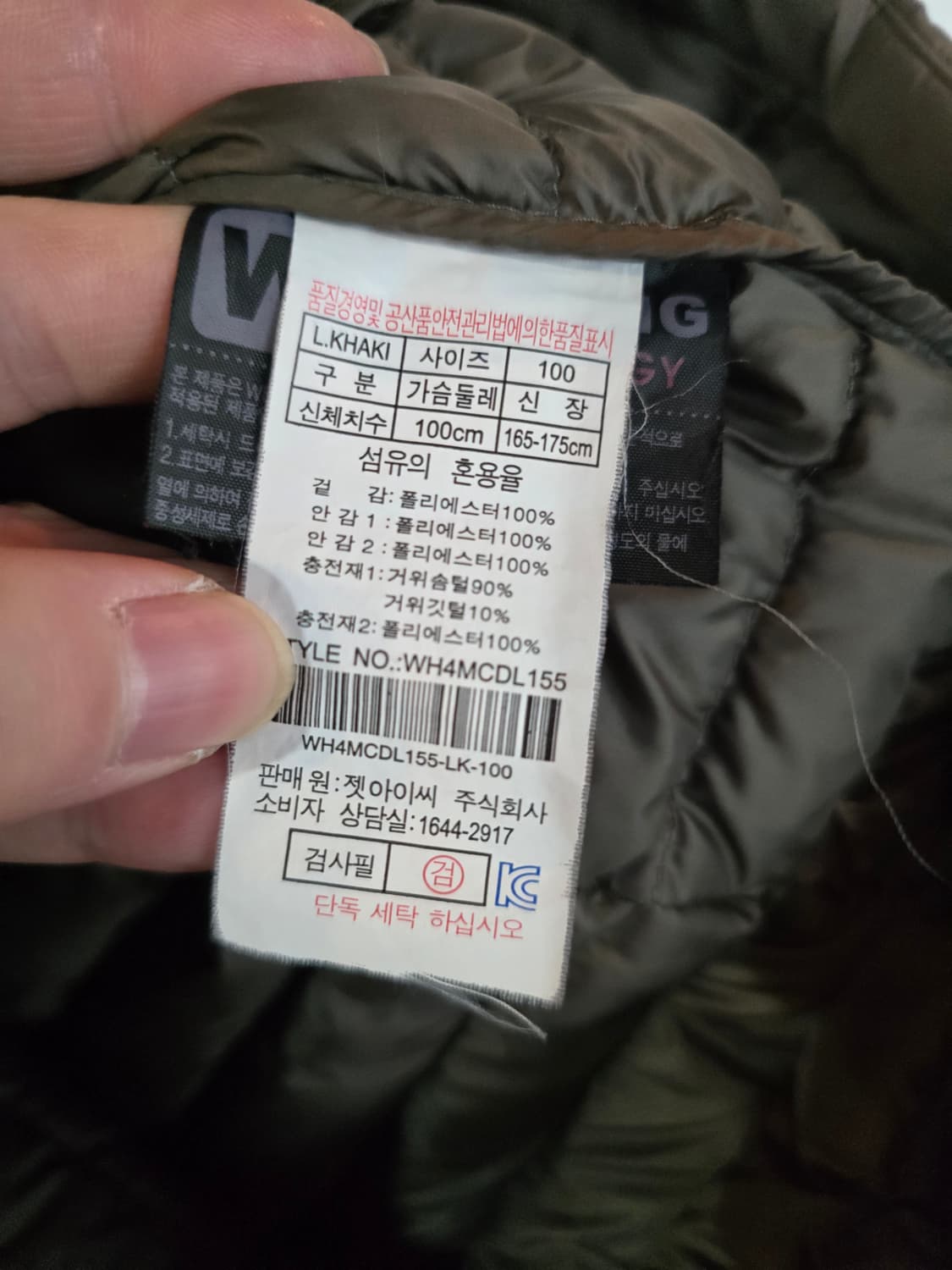 웨스트우드 거위털 경량패딩  상품이미지6