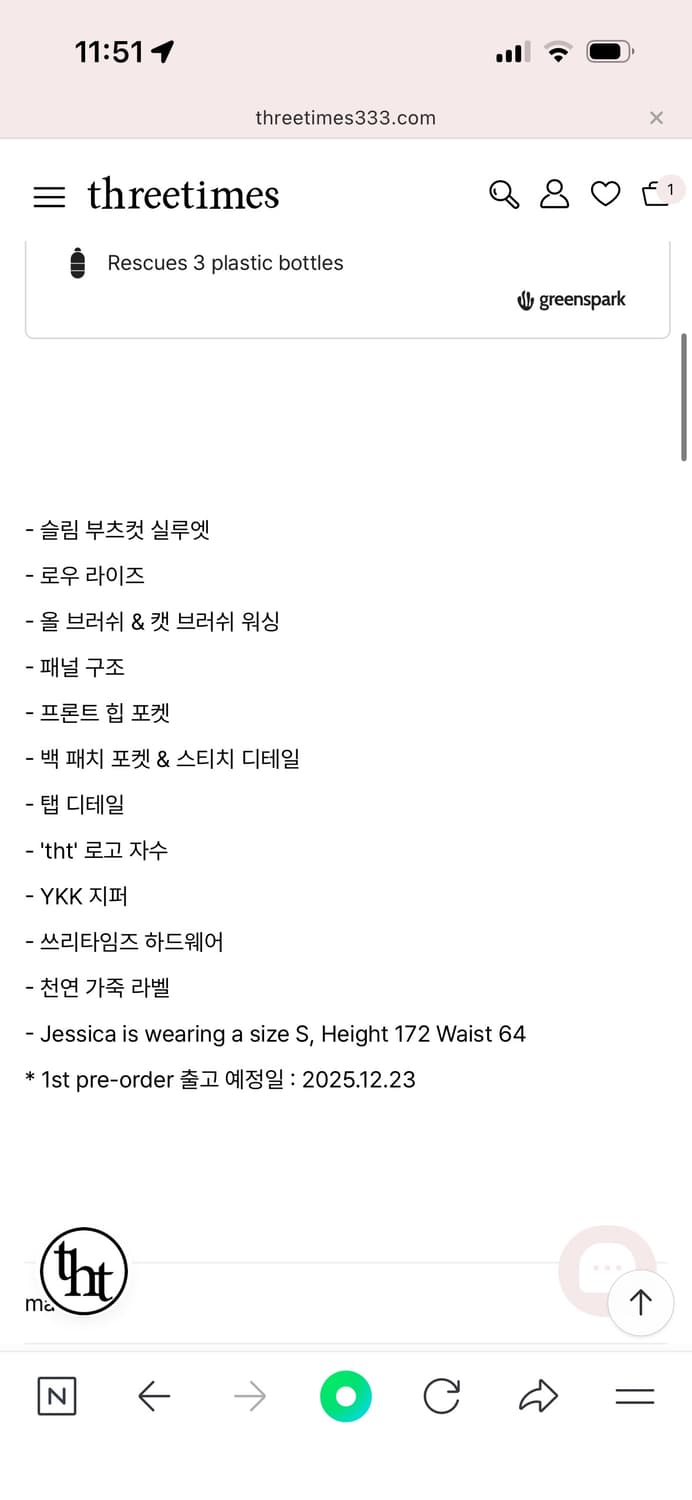 Ava bootcut jeans, threetimes 상품이미지3