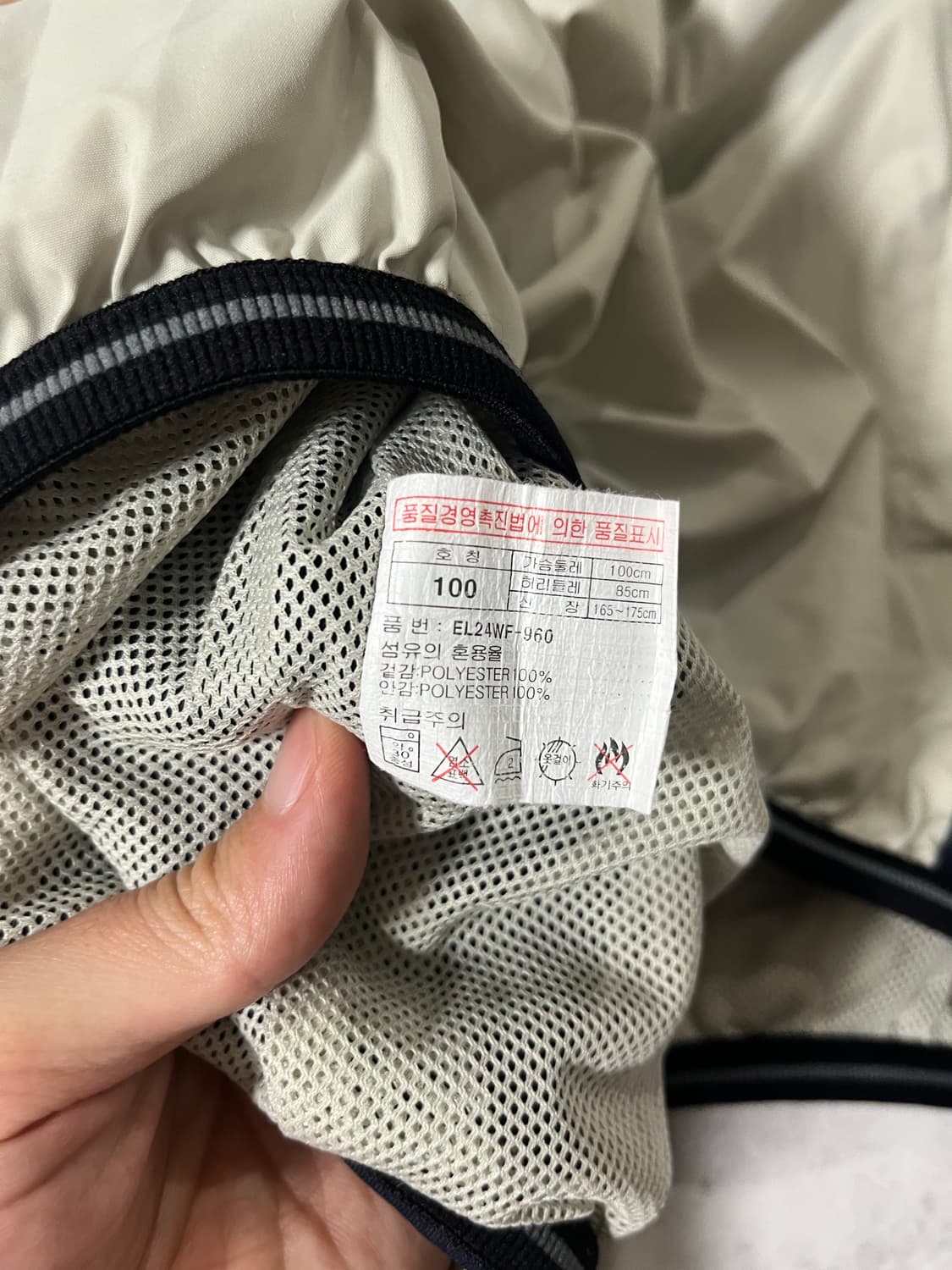 엘레쎄 아노락 L사이즈 상품이미지8