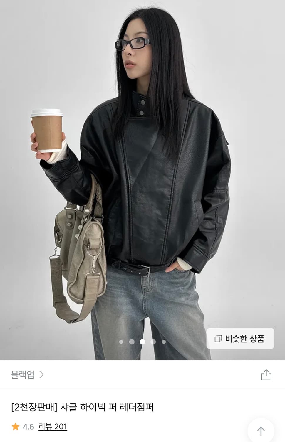 블랙업 샤글 하이넥 퍼 레더점퍼 상품이미지1