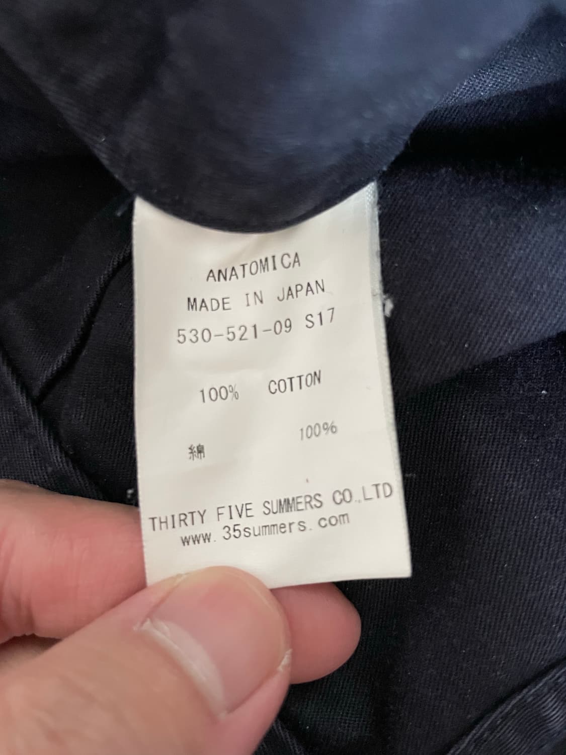 아나토미카 마린 팬츠 네이비 31사이즈 상품이미지4